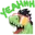 MulletRex